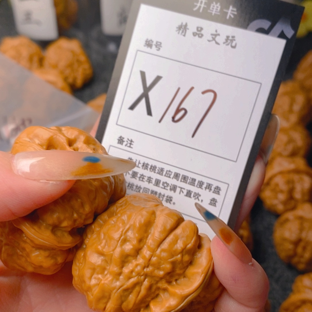 手串/手链核桃A***涛蛤蟆