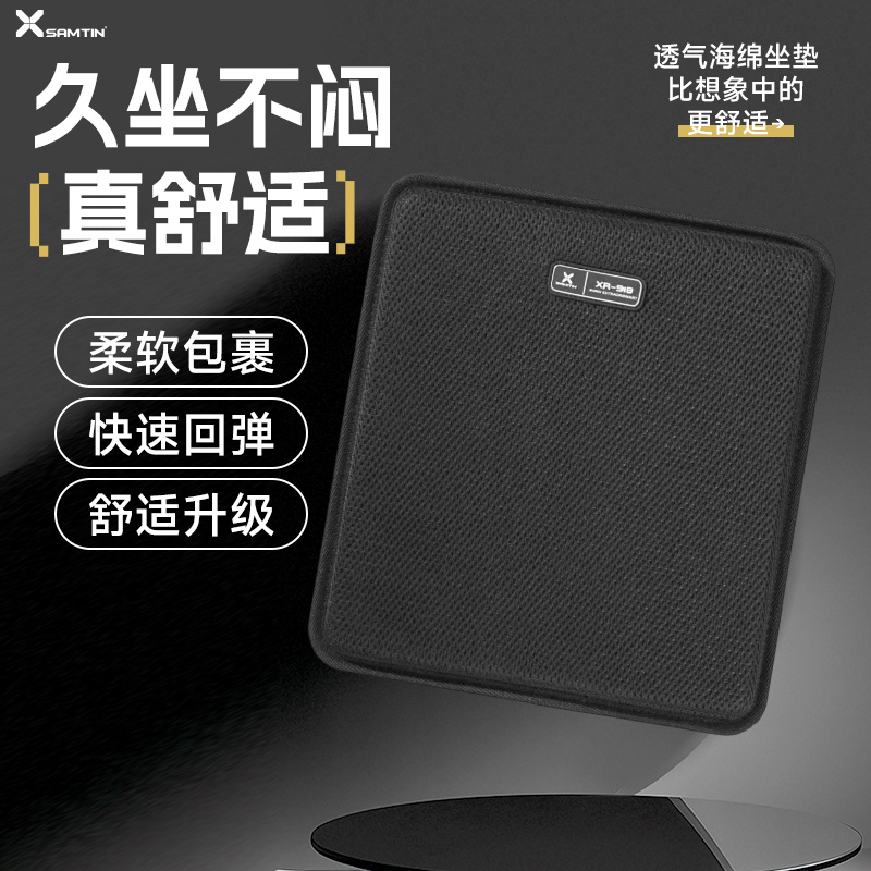 雷臣钓箱坐垫通用款不易变形记忆透气舒适坐垫垂钓