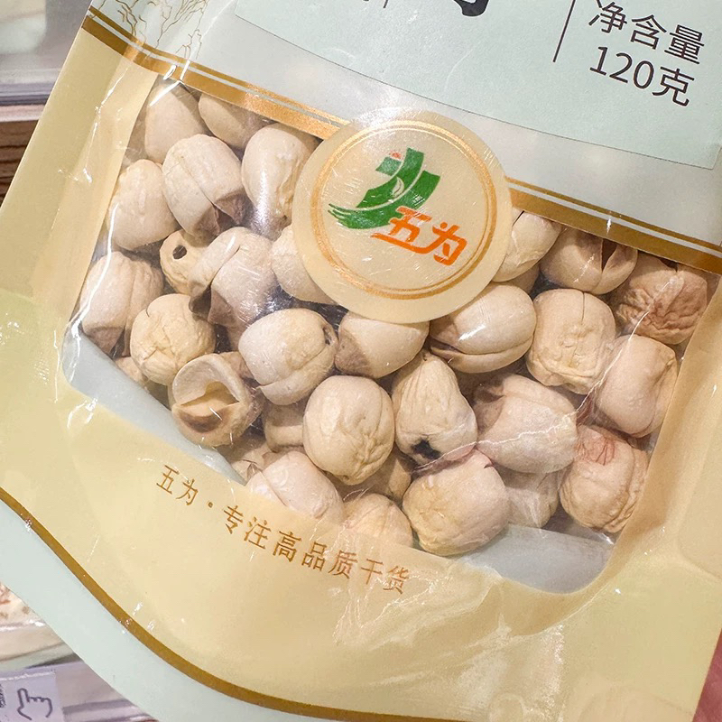 许昌代购五为精品莲子干货百合莲子搭配 手工去芯