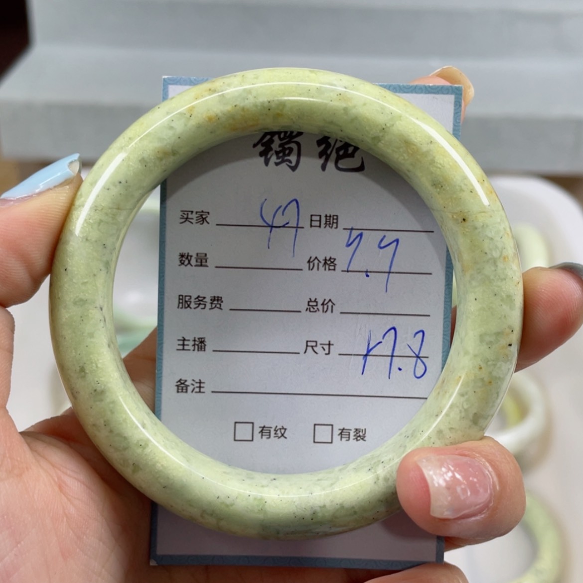 【闪购商品】蛇纹石玉手镯未镶嵌