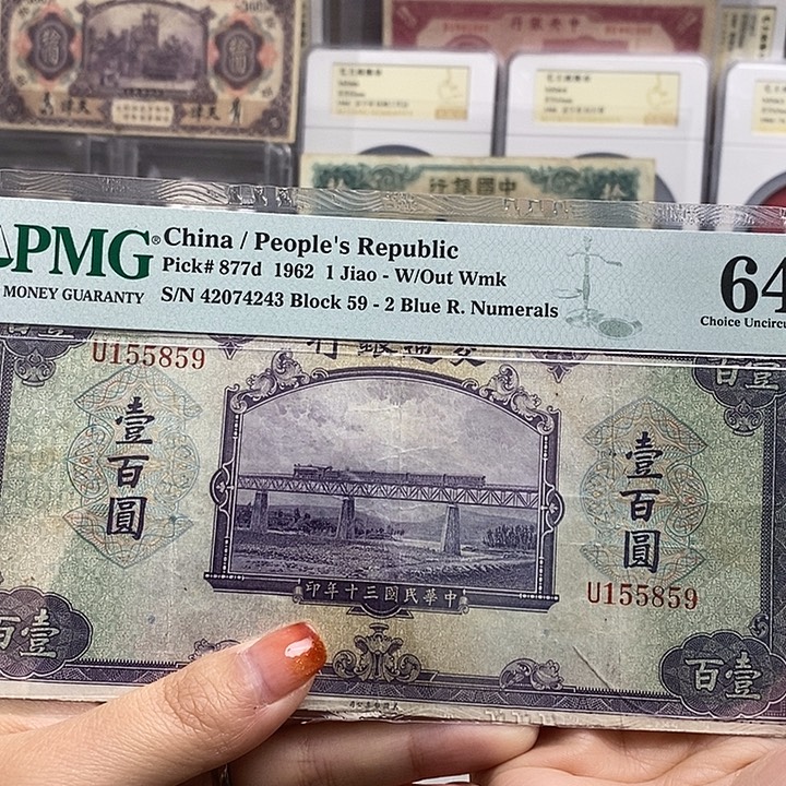 指定冠号155859一张。    