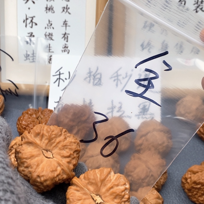 【闪购商品】文玩核桃吊坠537375375753537