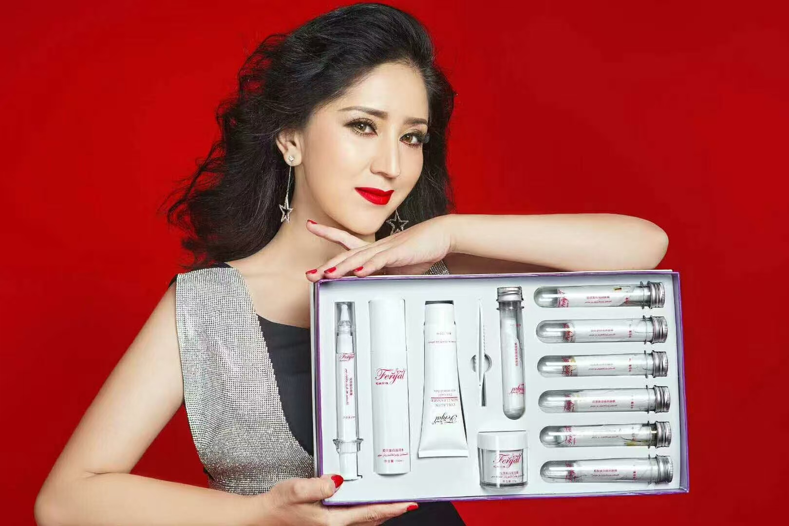 妃瑞丽雅胶原蛋白水润套