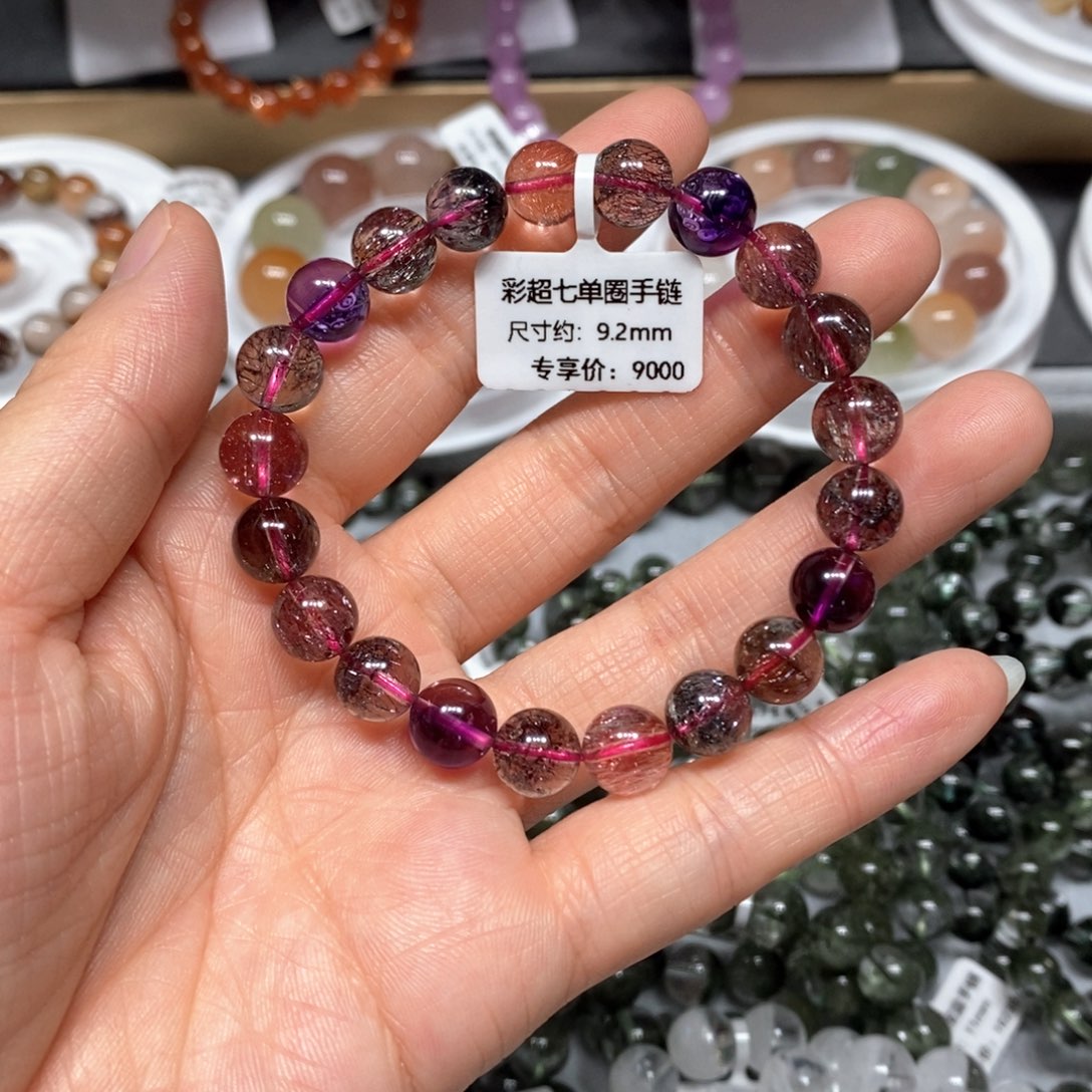 未镶嵌手链水晶彩超七