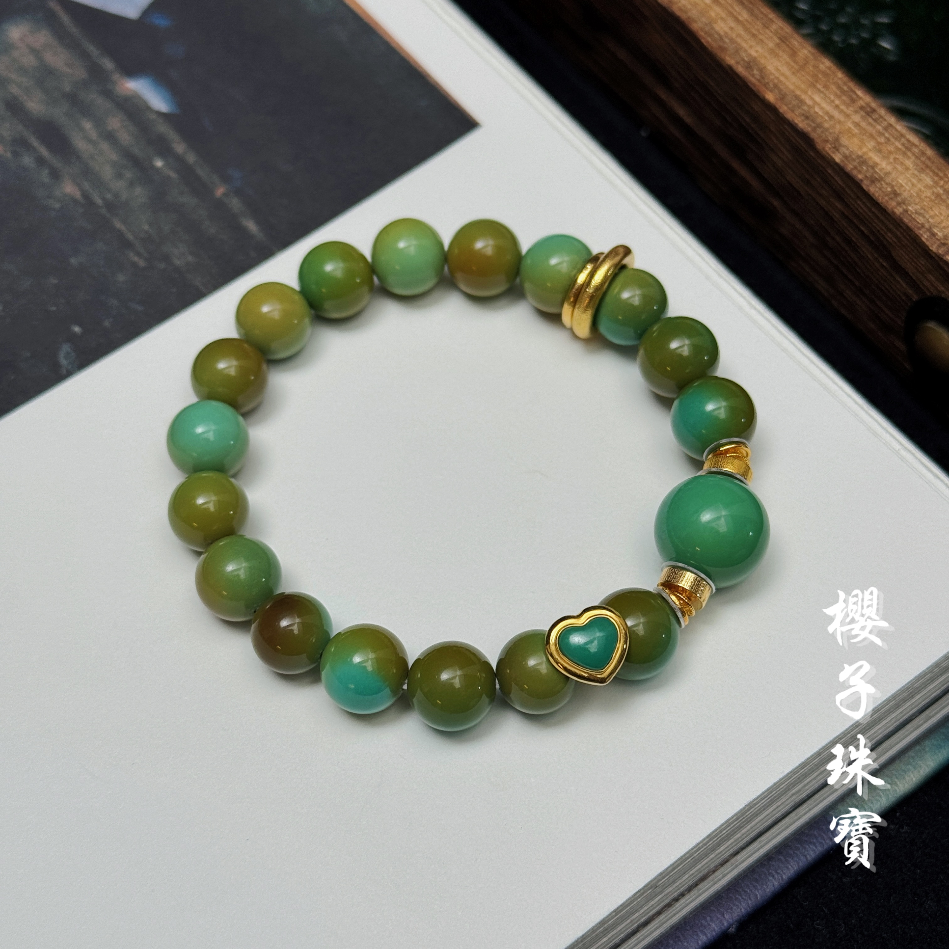 樱子 | 山河梦 18K金原矿高瓷菜籽黄绿松俏设计时尚手串*YZLS2115