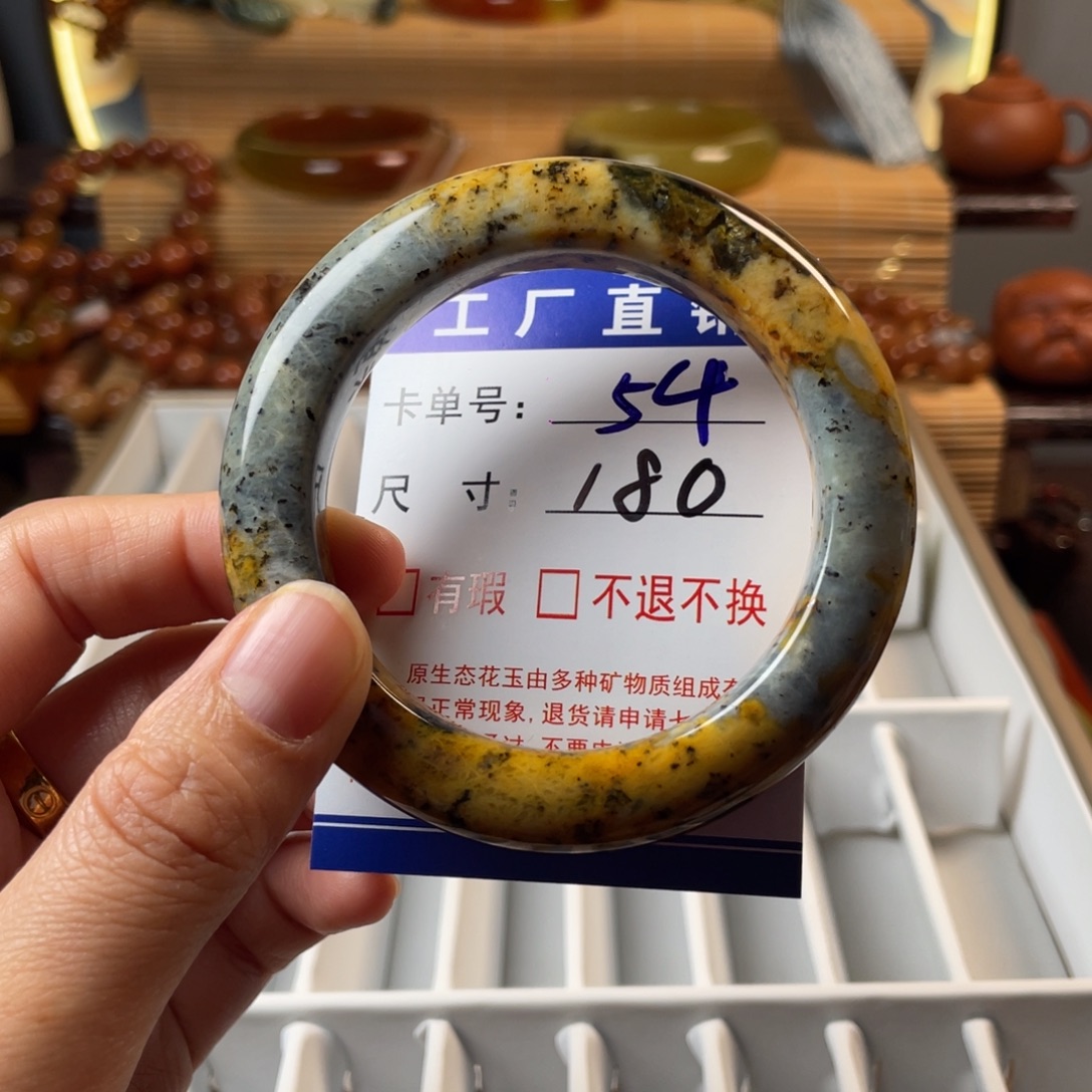 蛇纹石玉未镶嵌手镯