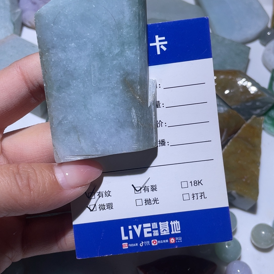 翡翠散珠翡翠边角料