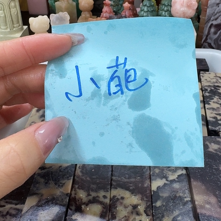 小***葩青田石混合各种石