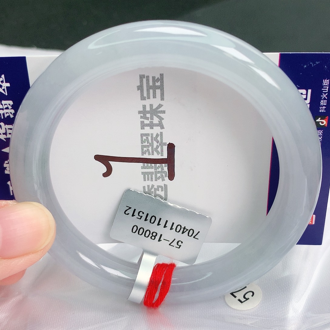 翡翠手镯未镶嵌缅甸天然A货翡翠