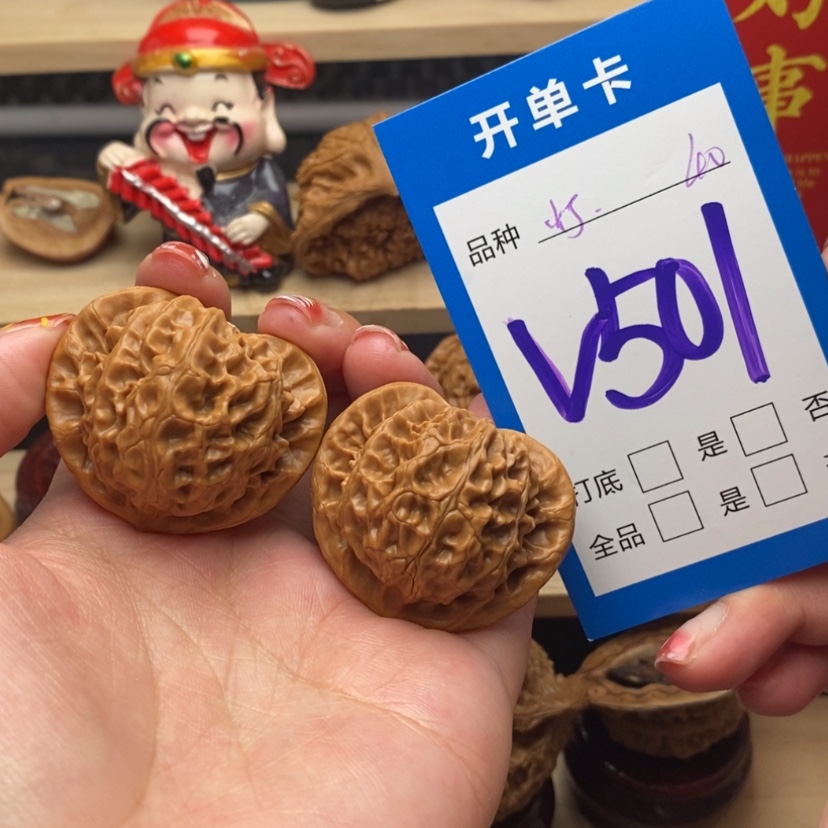 【闪购商品】文玩核桃把件宫灯