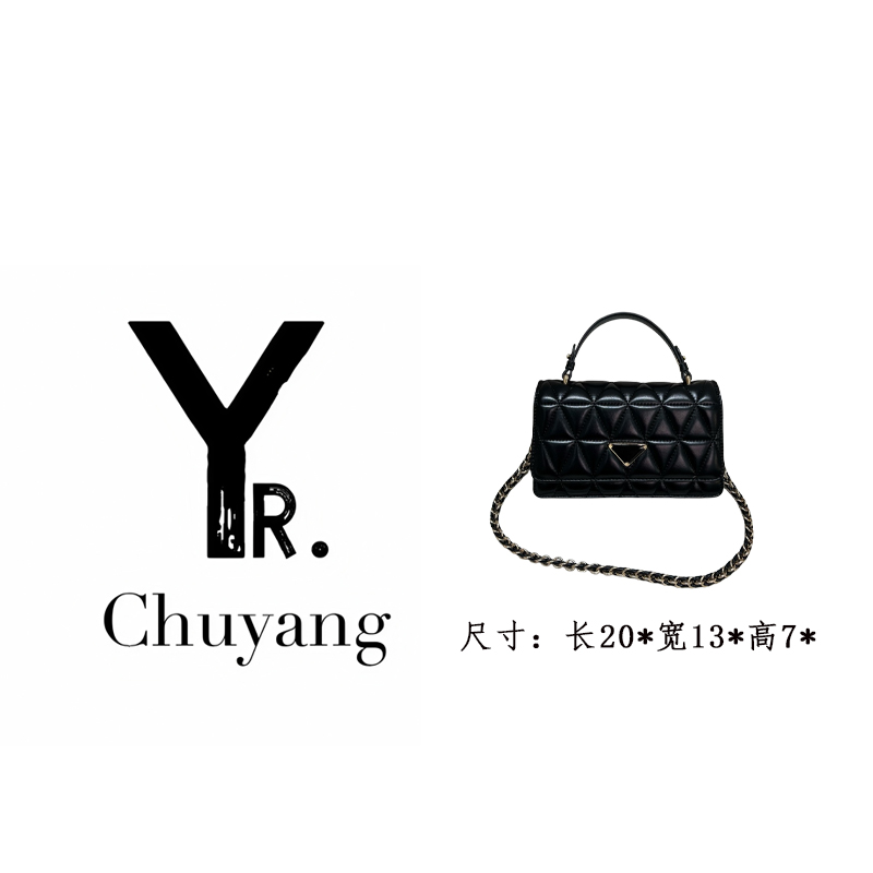 【初阳甄选】ZT-95009-黑色轻奢小香风斜挎款高智淡人女包