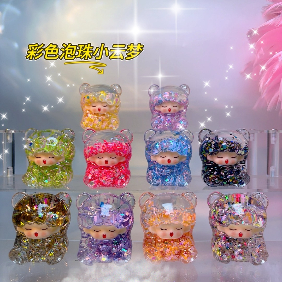 【彩色泡珠小云梦】办公室桌面摆件