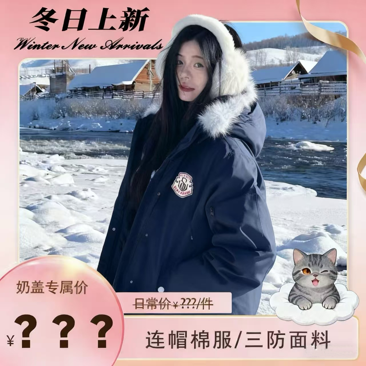 2025新款连帽棉衣加绒加厚款棉服百搭冬季保暖ins宽松面包服