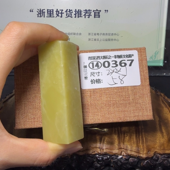 青田石3.4青田石雕大批量厂家直销