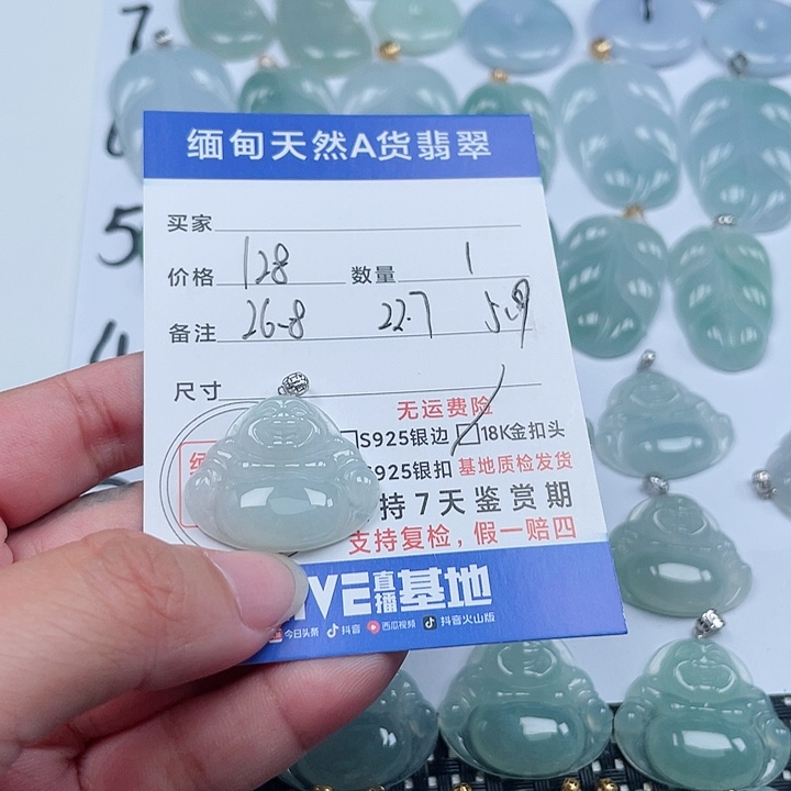 翡翠颈饰18K金镶嵌天然翡翠吊坠