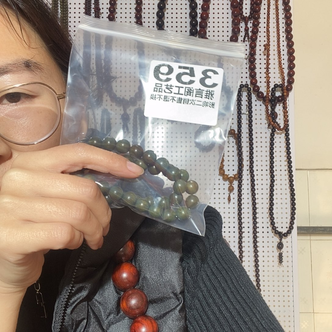 月***淳维腊木（绿檀）359绿檀