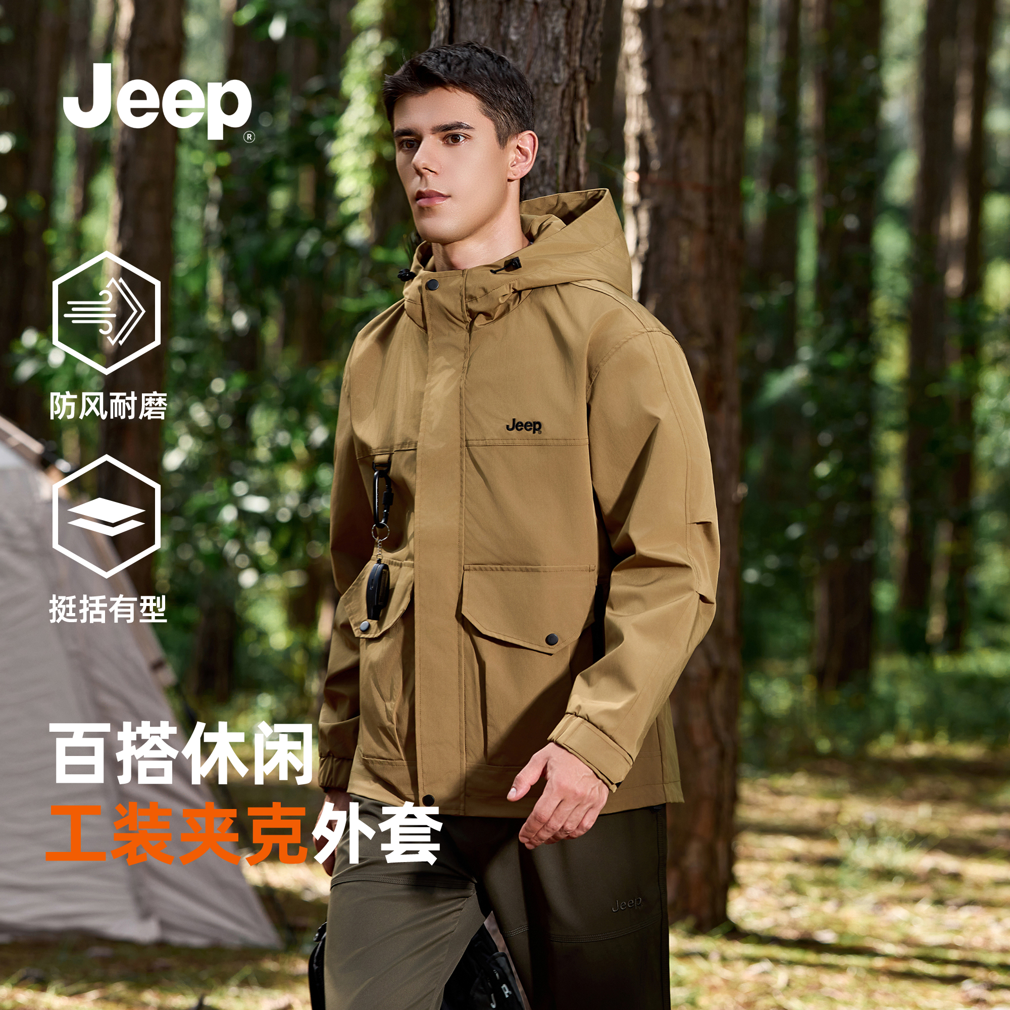 吉普JEEP冬男保暖美式飞行夹克冲锋夹克秋冬新款防水防风户外运动