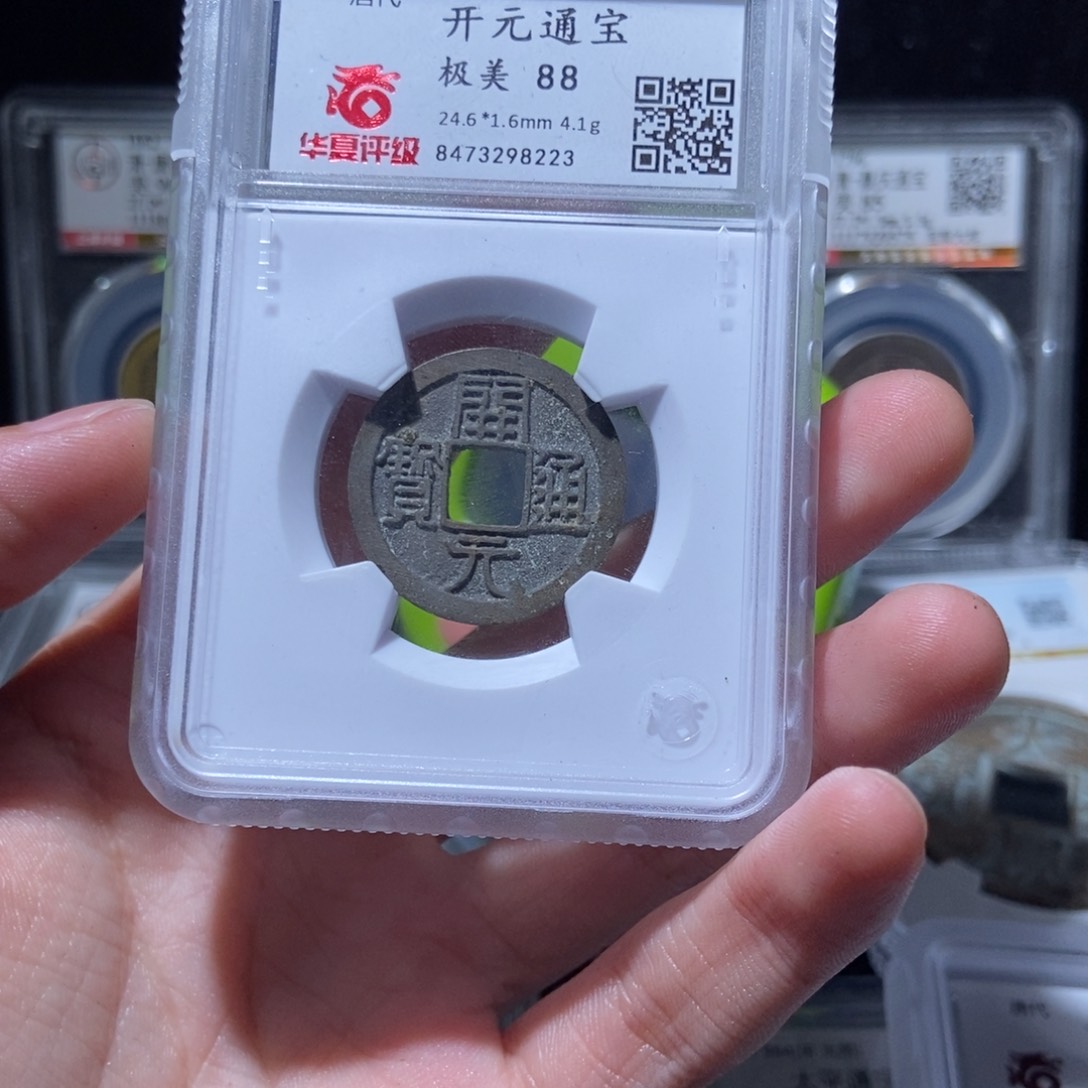 金?****开元开元开元lh82238223