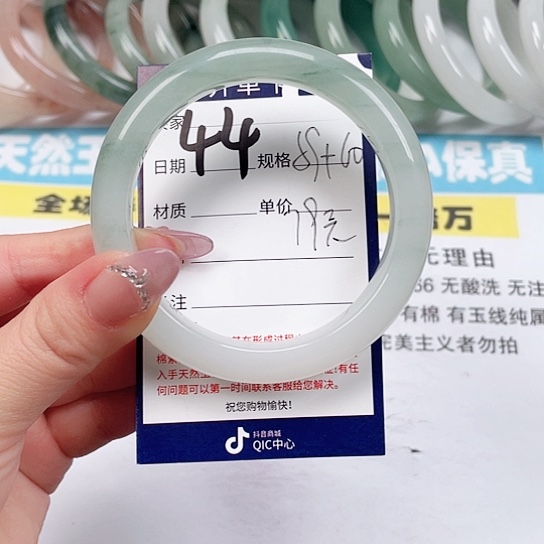 石英质玉手镯未镶嵌