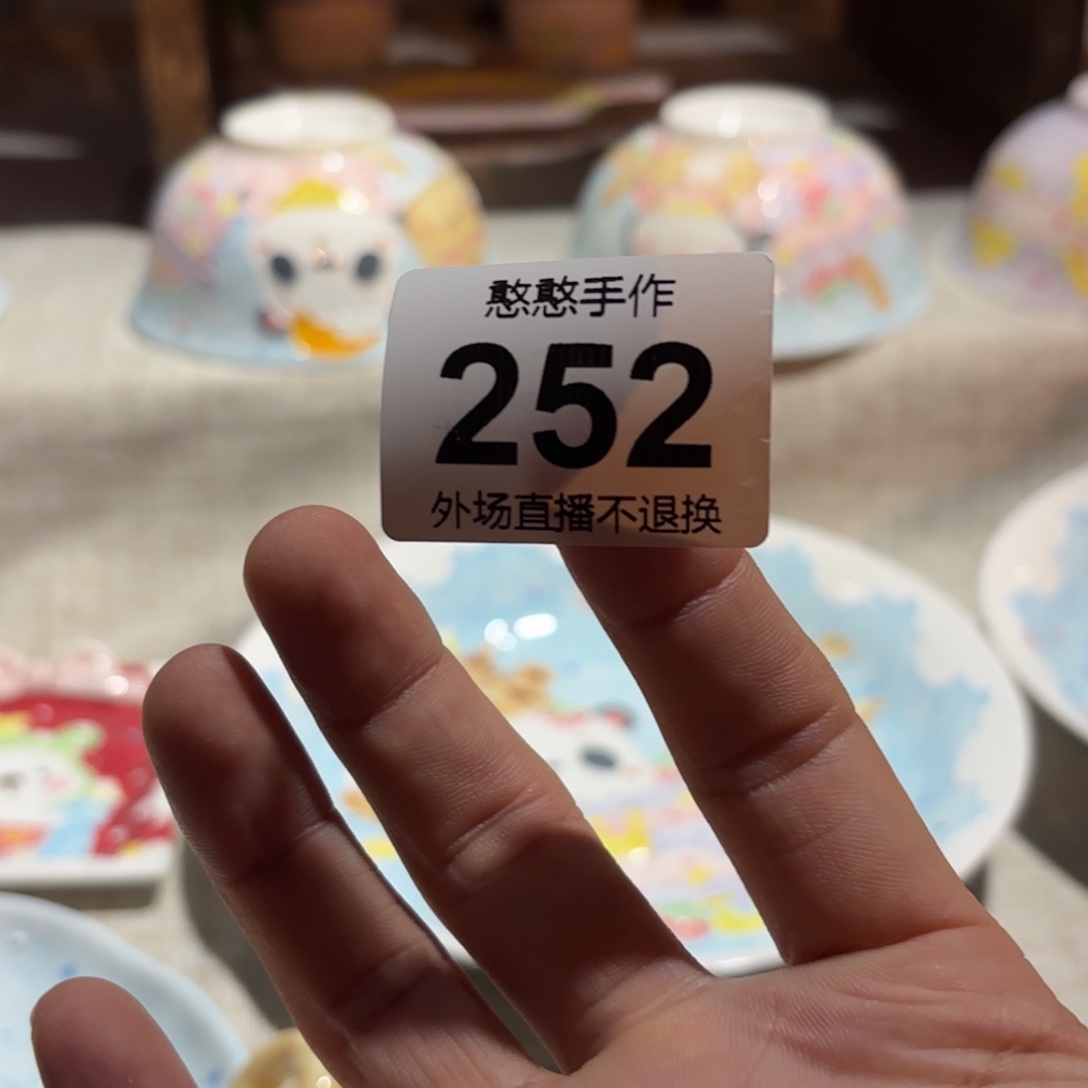 小****摆件陶可爱的鸭鸭鸭鸭