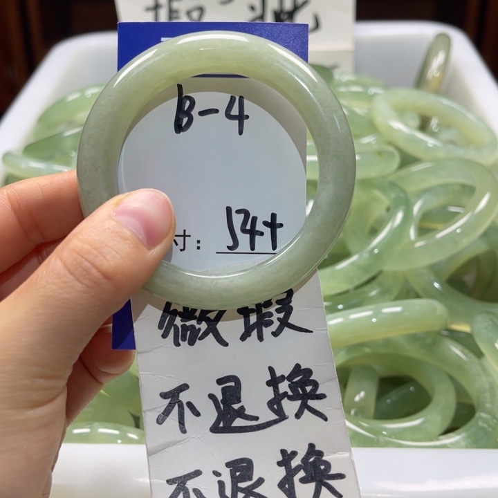 岫玉未镶嵌手镯手镯