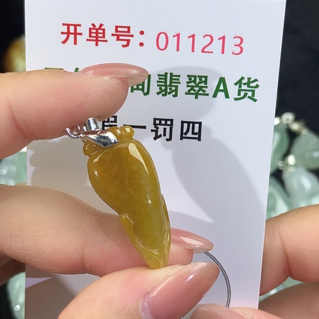 翡翠未镶嵌颈饰天然