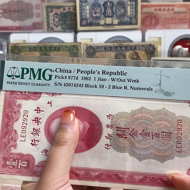 斌***^指定冠号092920一张。        