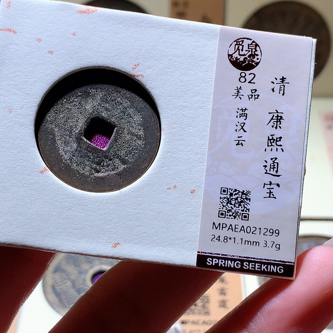 铜4 发财发财发财发财