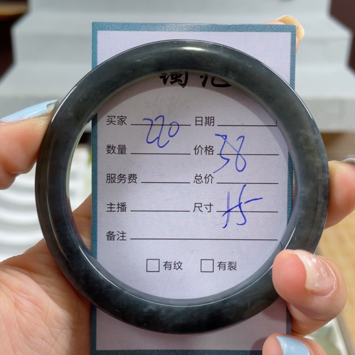 【闪购商品】蛇纹石玉手镯未镶嵌