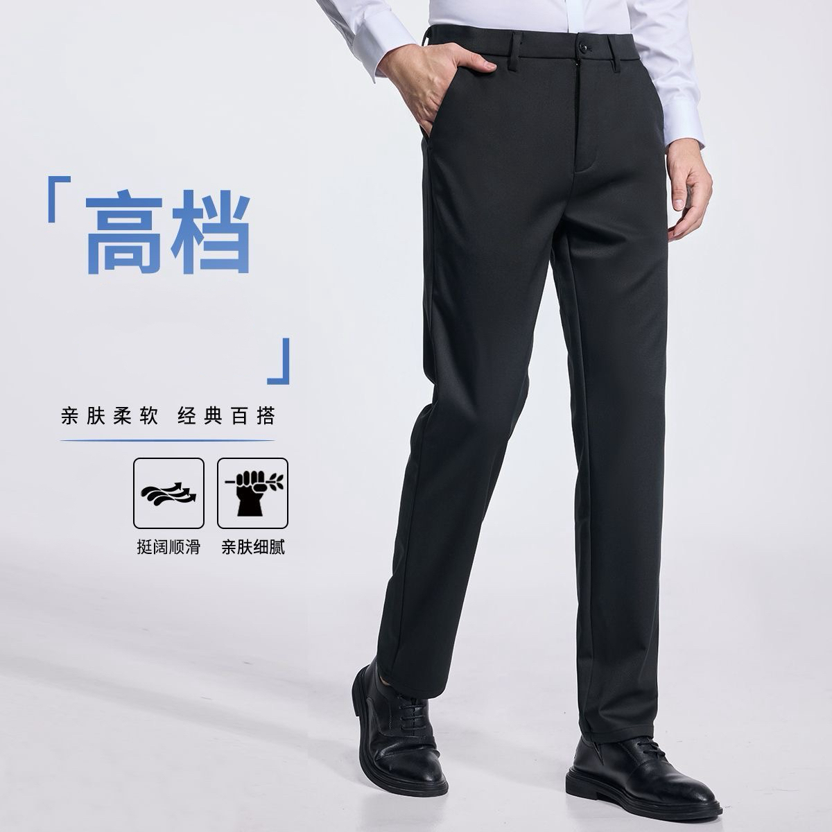 哥艺男士高端商务休闲直筒裤GY9865
