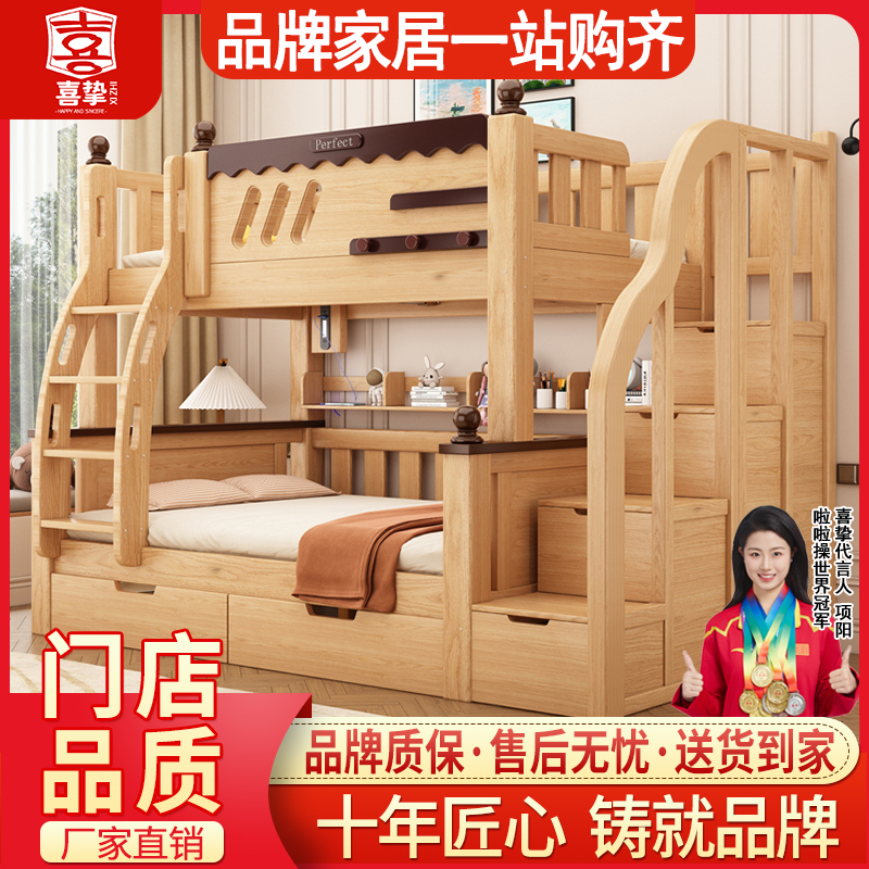 实木简约子母床双层床两层床上下床铺上下床高低儿童床成人学生床