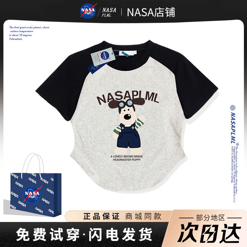 NASA美式复古撞色短款高腰正肩T恤女夏季辣妹修身短袖设计感上衣