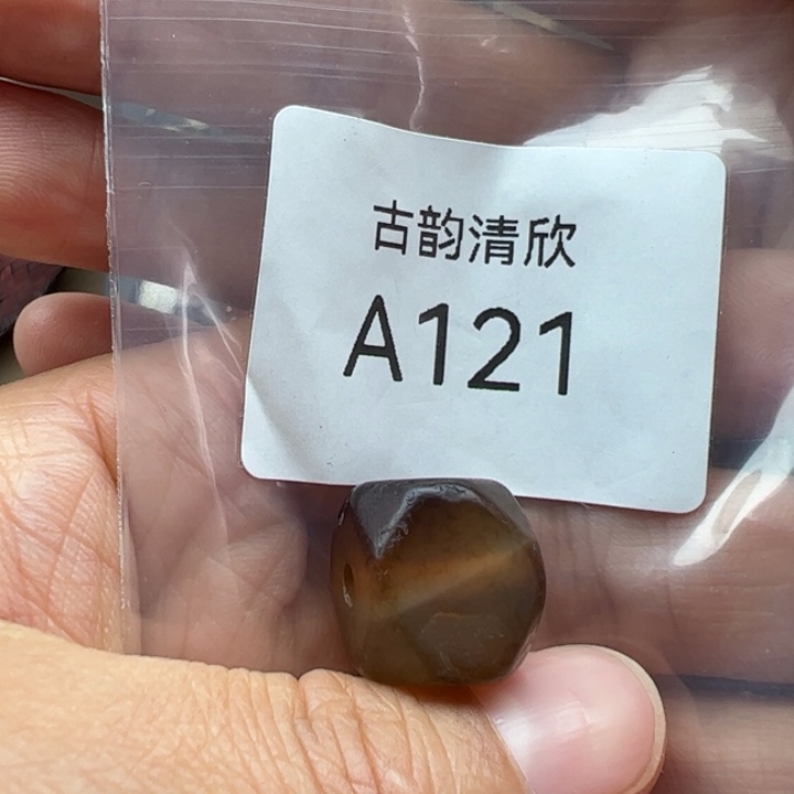 玛瑙/玉髓合金珠宝半成品