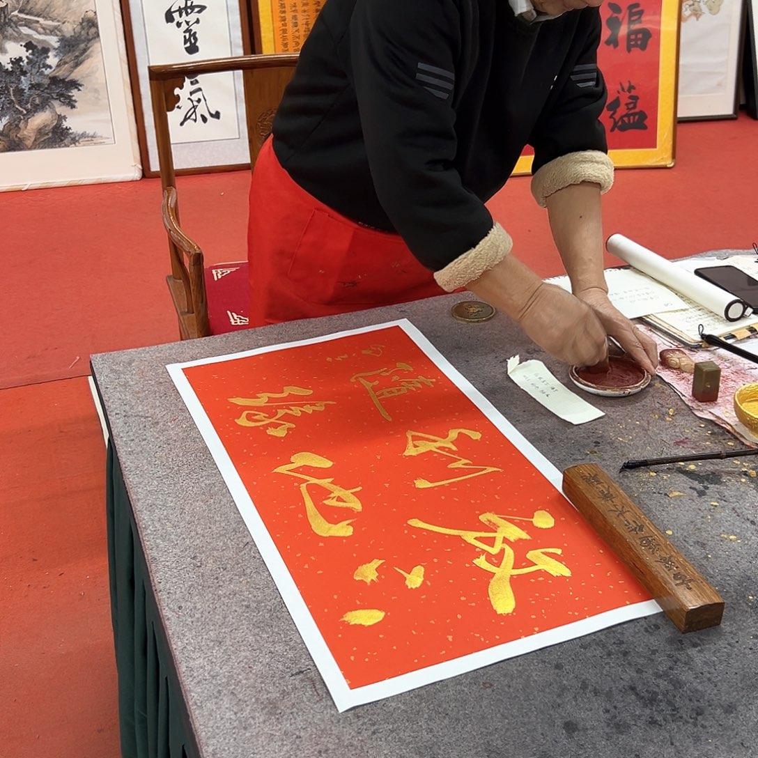 欢***喜书法宋自立书法作品