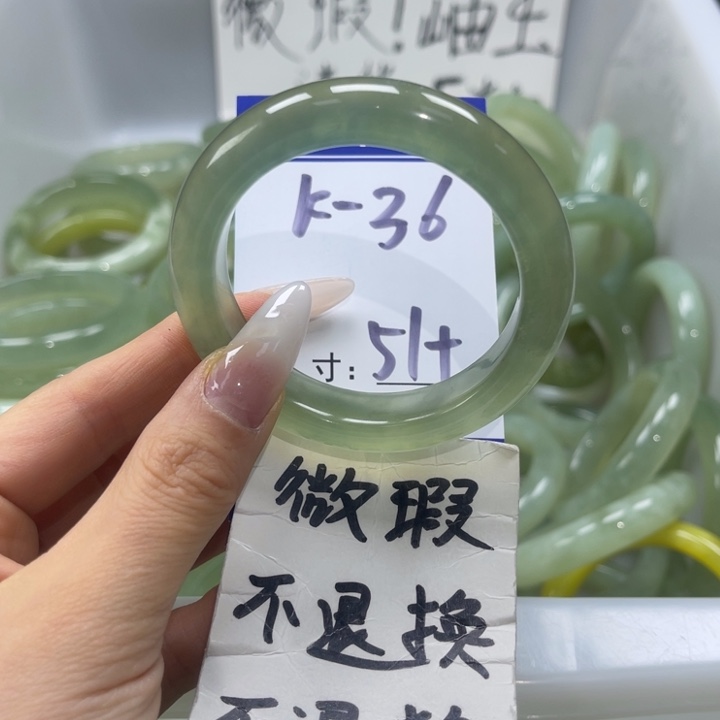 岫玉未镶嵌手镯手镯