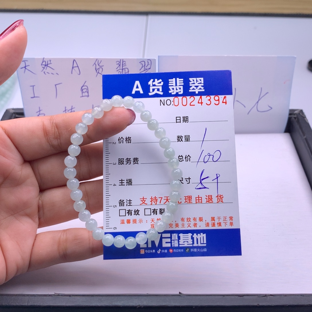 翡翠未镶嵌手链多样性