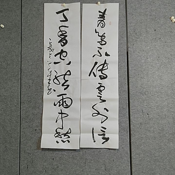 书法四尺对开。青鸟不传云外信。