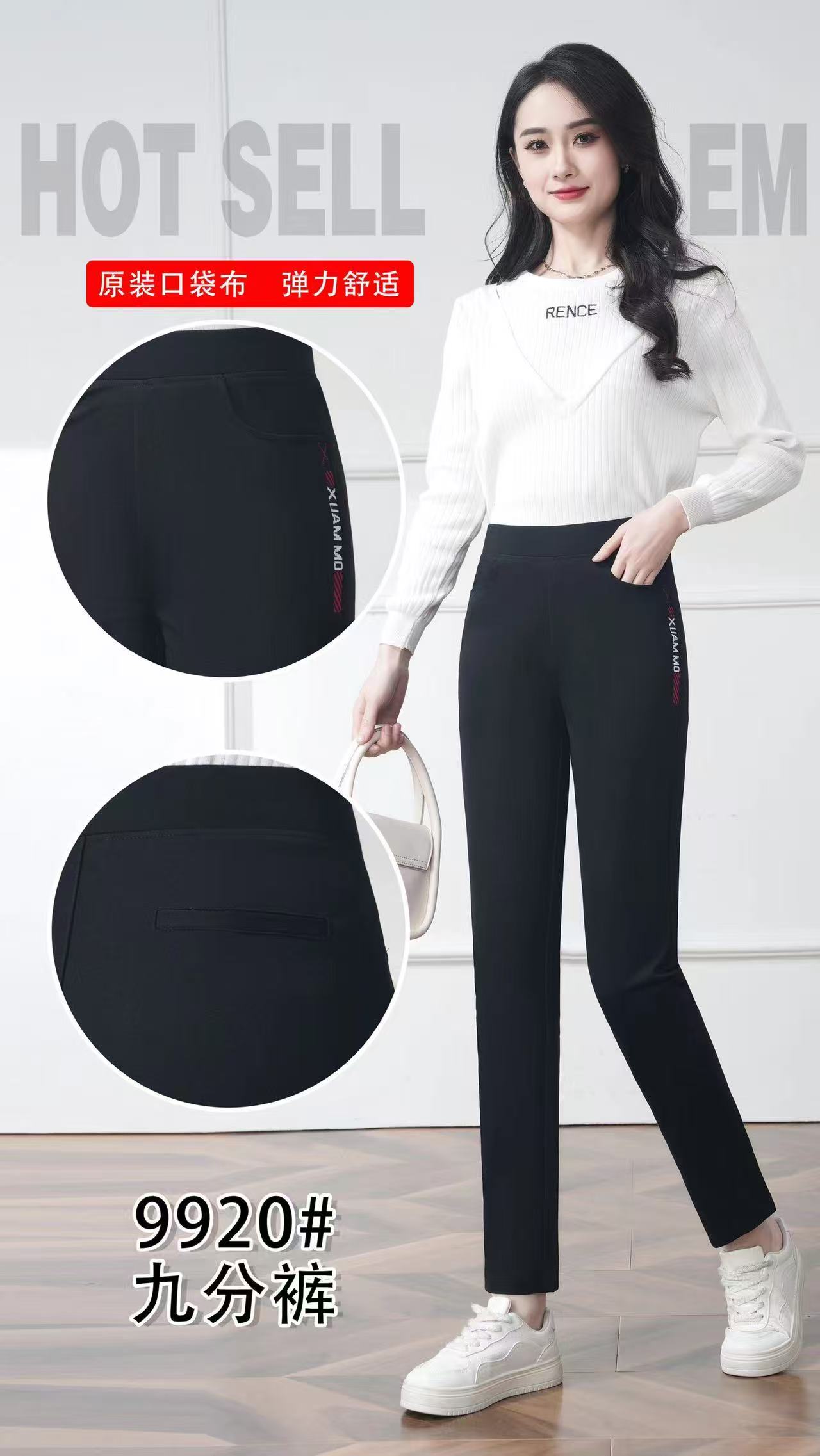 春秋新款女士遮肚百搭直筒松紧休闲弹力大码运动长裤