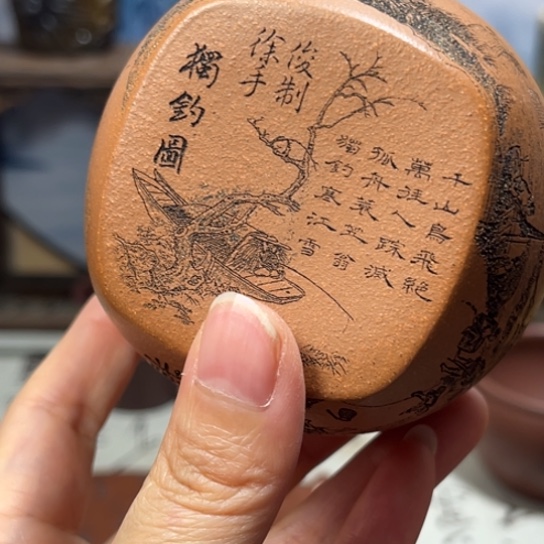 紫砂茶杯宜兴紫砂茶具