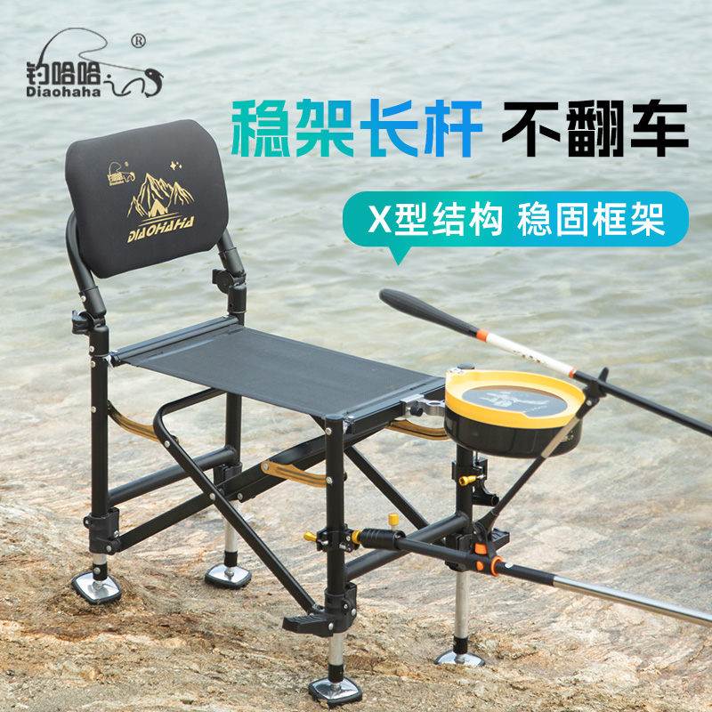 钓哈哈多功能便携可折叠轻量化新款骑士钓椅户外专用铝合金小座椅