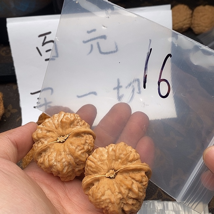 吊坠文玩核桃W386369694749947794