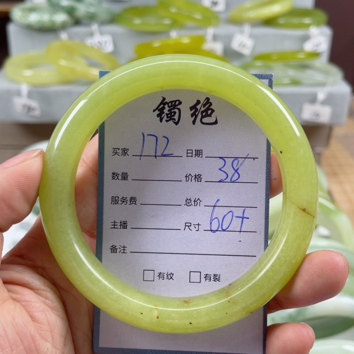 【闪购商品】蛇纹石玉手镯未镶嵌