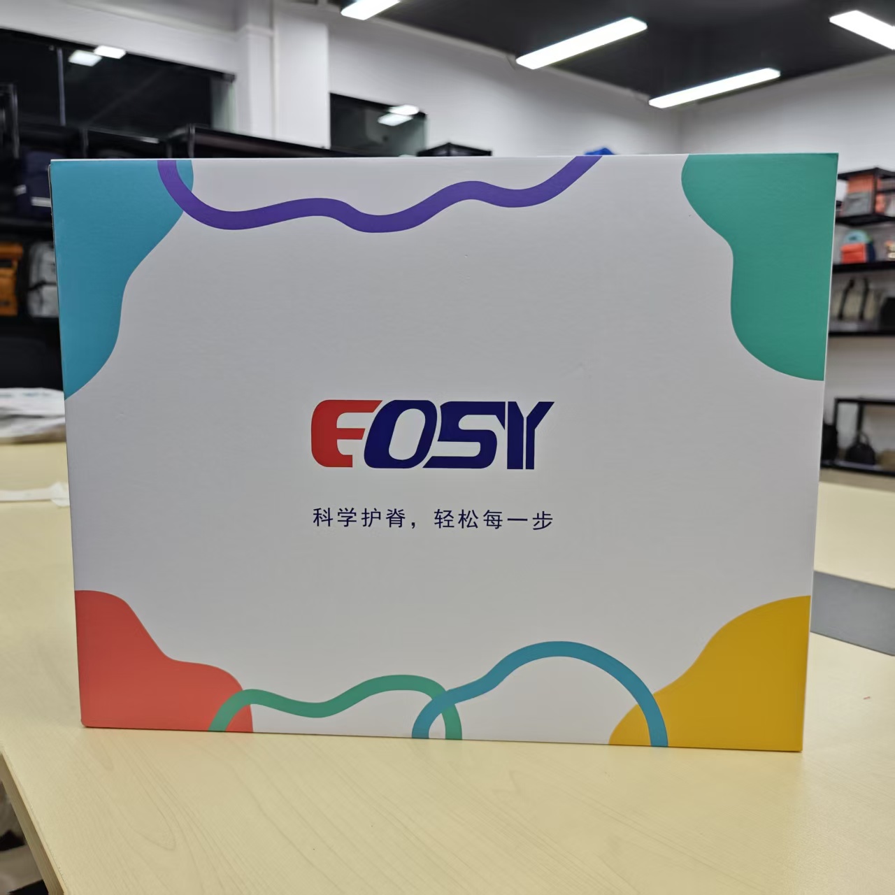 EOSY高级简约书包礼盒【丹啪吥髪】