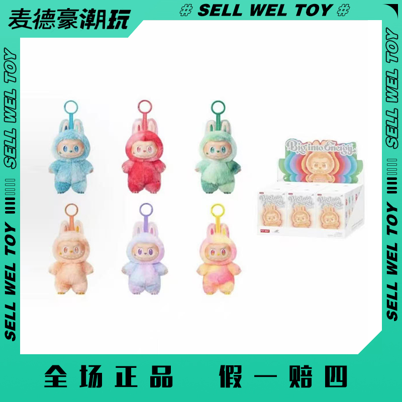 【思思专属】3.0新品前方高能搪胶毛绒盲盒