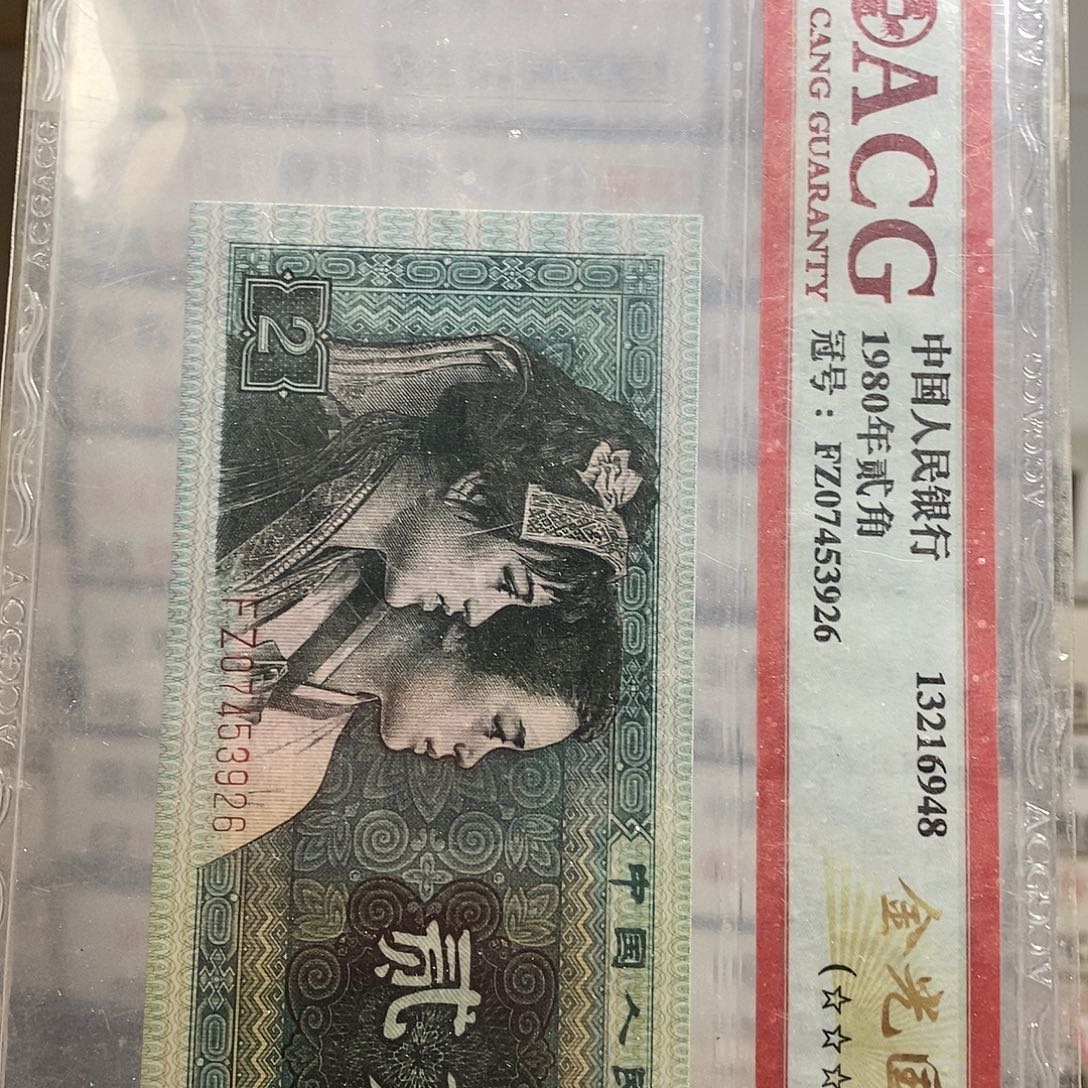 无***刚CZ77752001百联……包邮满版开门红