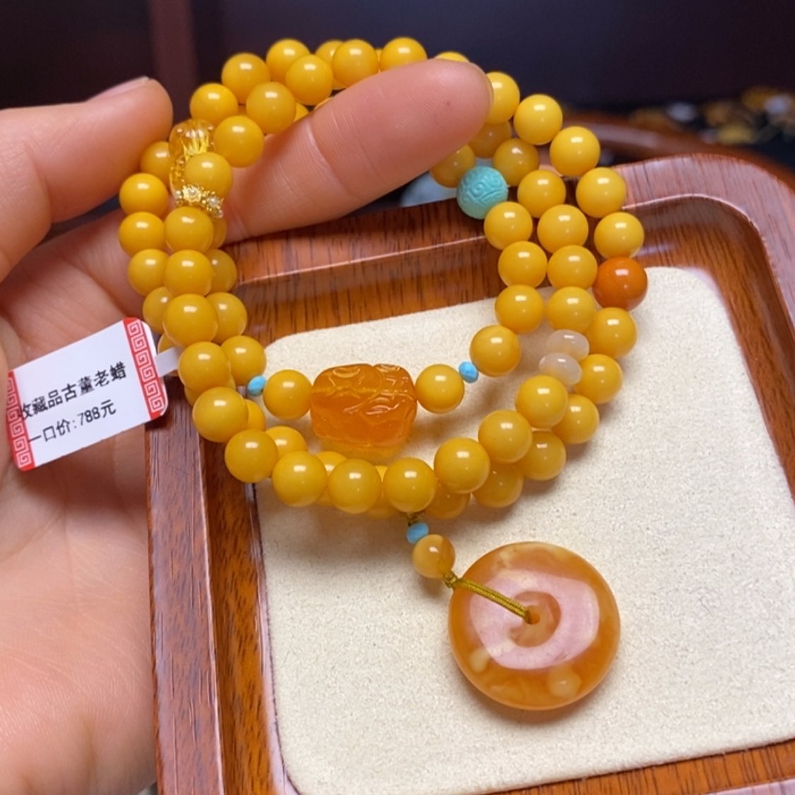 【闪购商品】蜜蜡手链未镶嵌手串