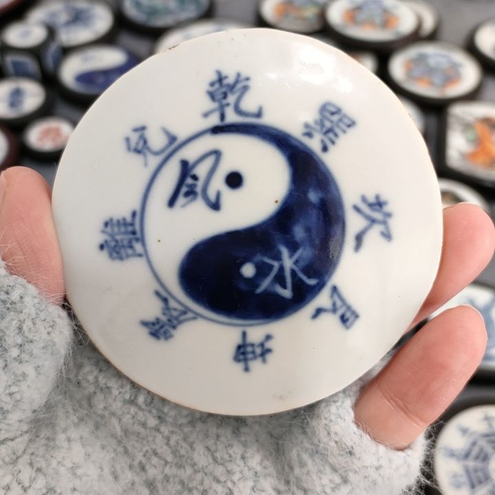 瓷片青花八卦瓷片一个