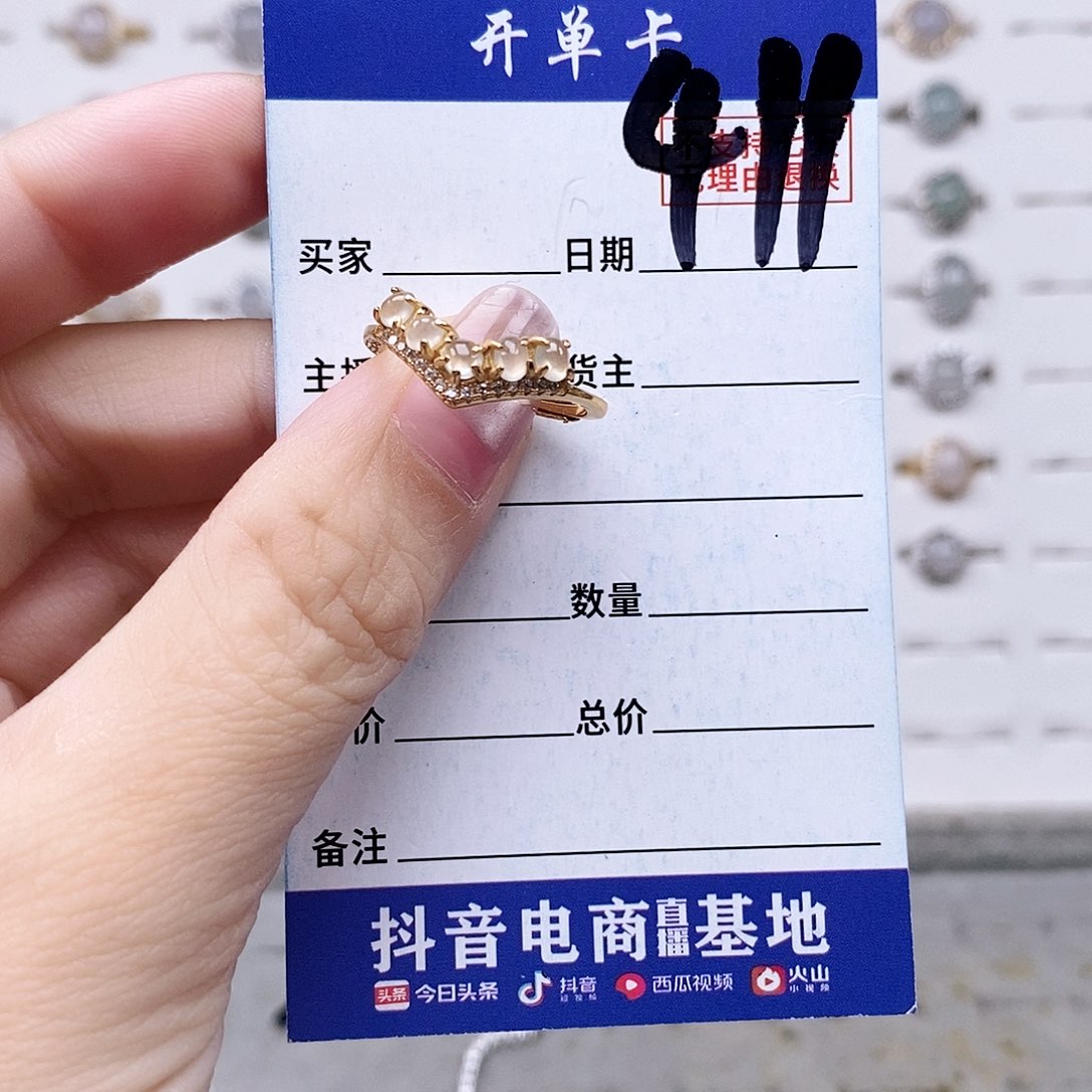 翡翠未镶嵌戒指戒指