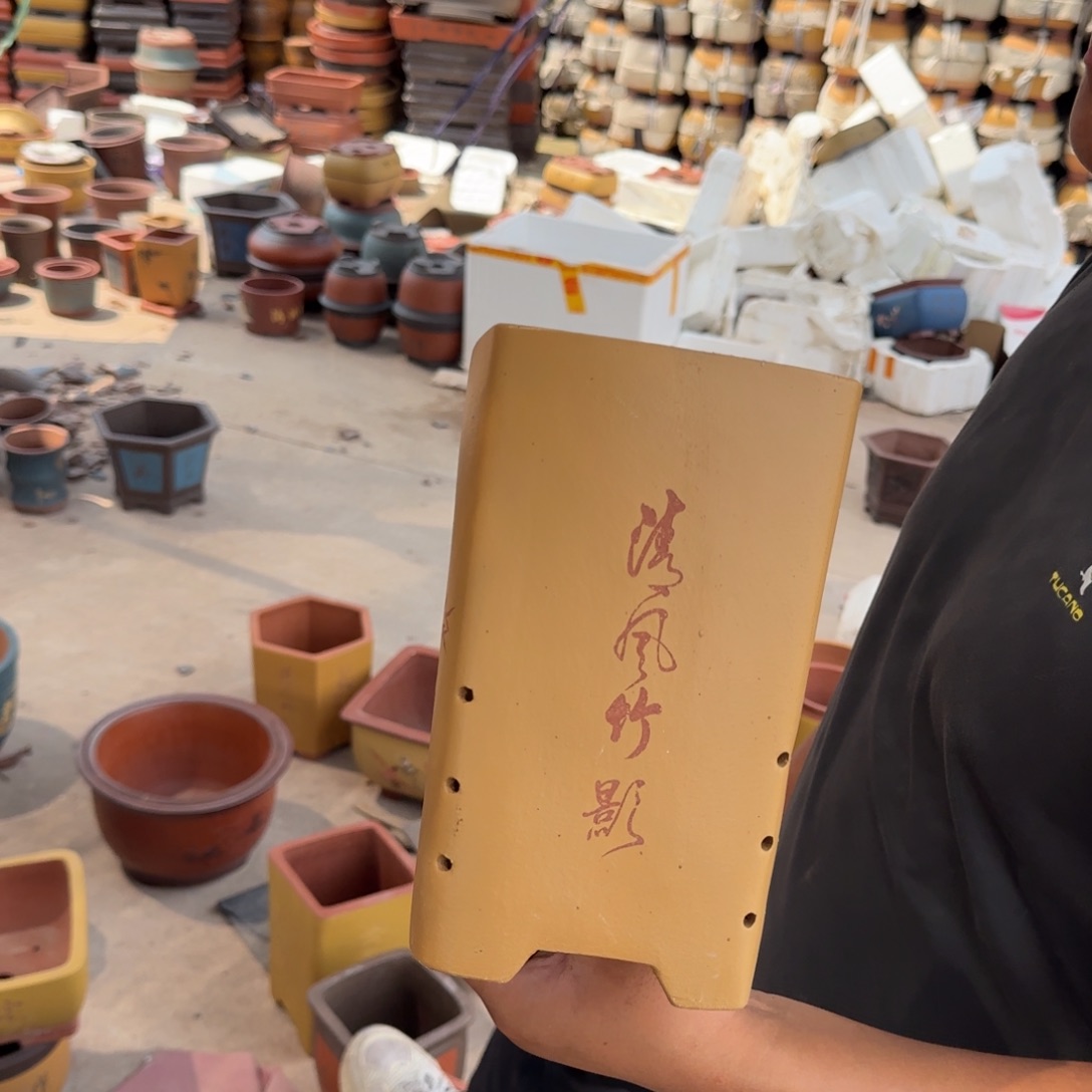 紫砂花盆瑕疵和瑕疵