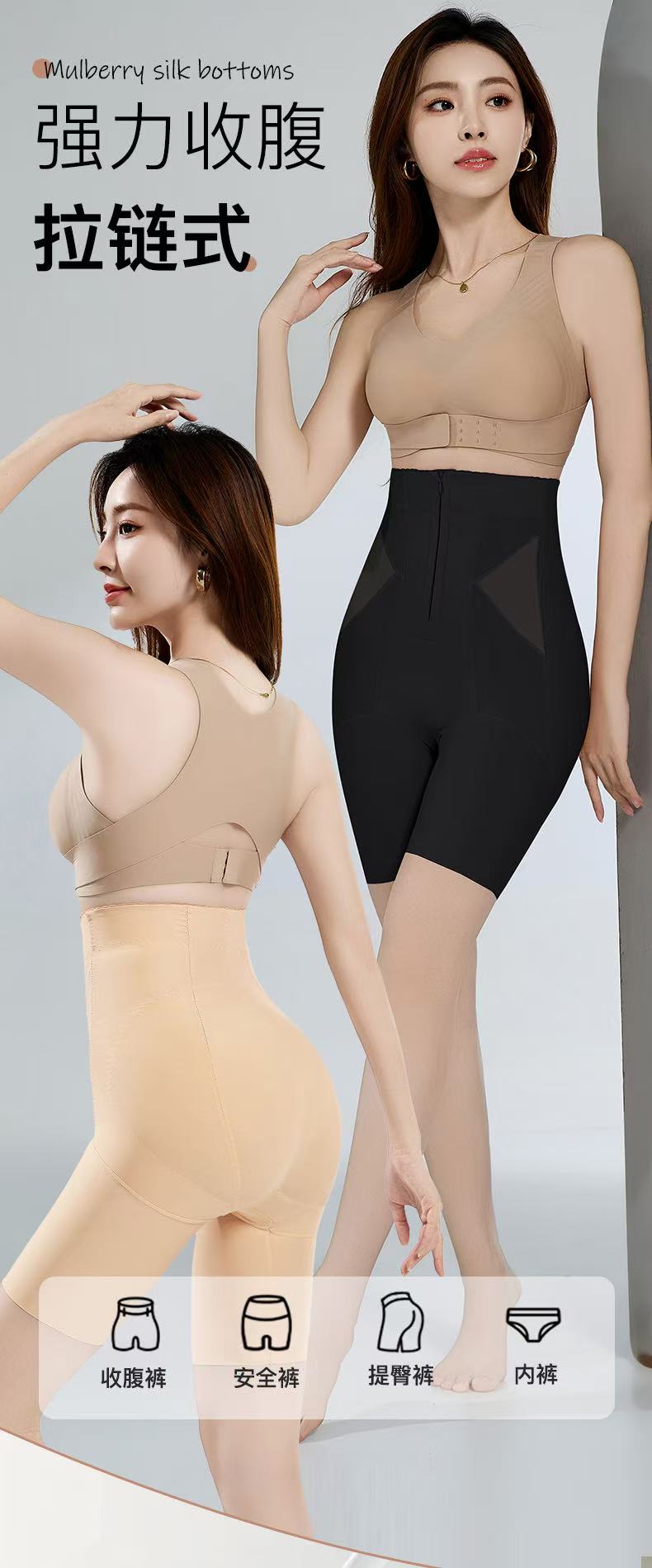 独家专利收腹裤超高腰三排扣拉链打底裤提臀产后大码三分裤